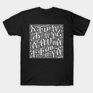 Ethiopian language Amharic alphabets T-Shirt